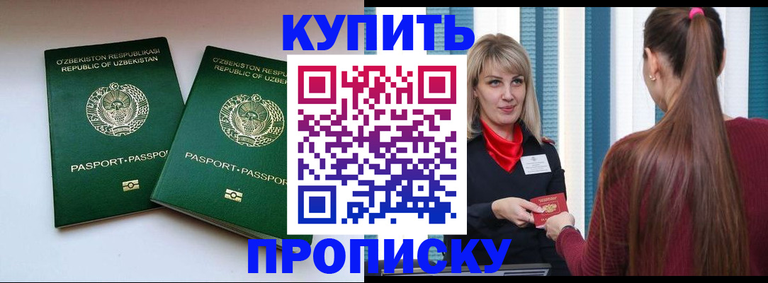 временная регистрация гарантия в Тульской области