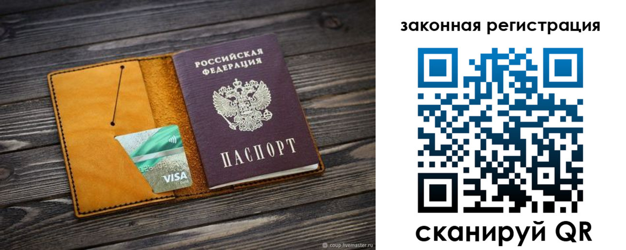 прописка в Тульской области