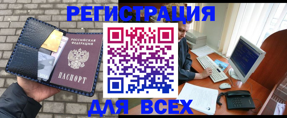временная регистрация госуслуги в Тульской области