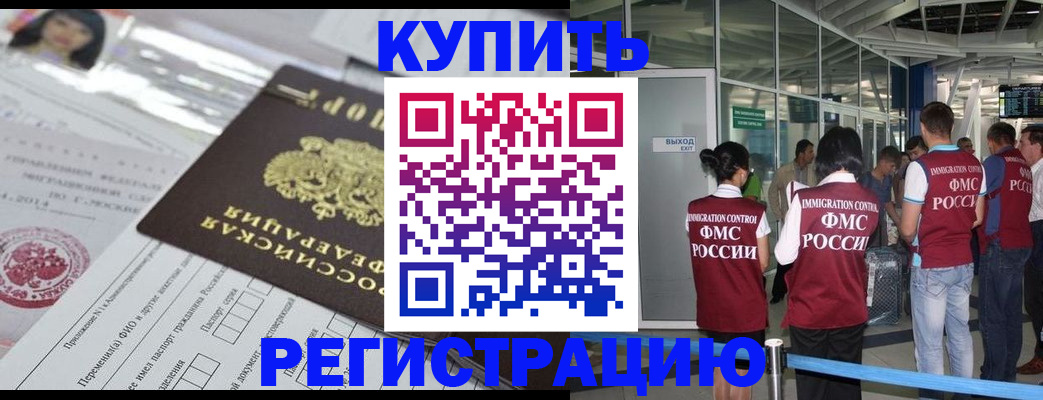 прописка для кредита в Тульской области