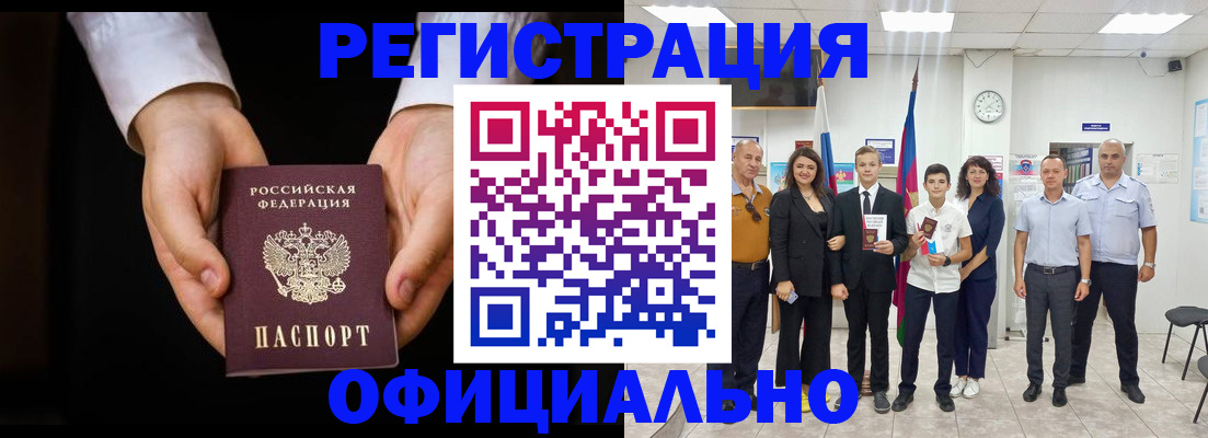 временная регистрация гарантия в Тульской области