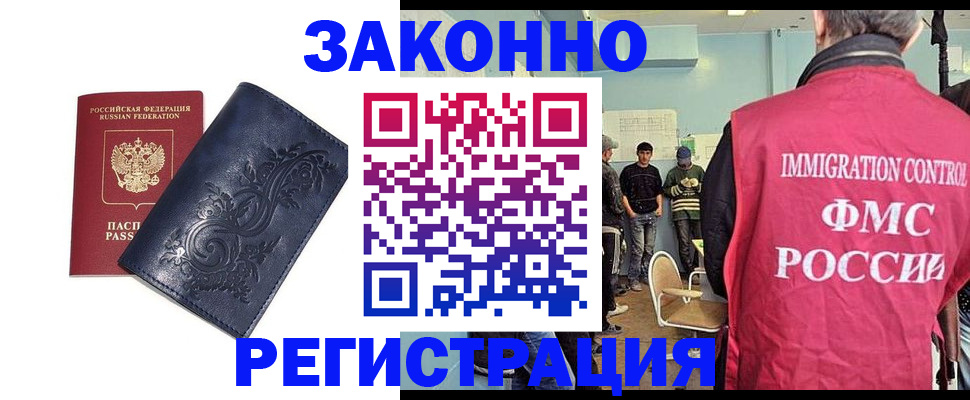 временная регистрация госуслуги в Тульской области