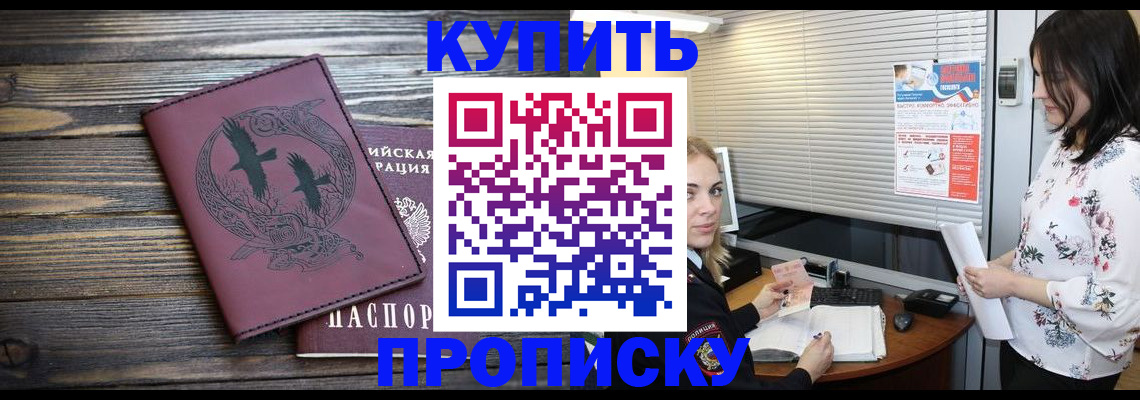 временная регистрация гарантия в Тульской области