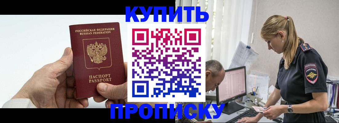 прописка поиск в Тульской области